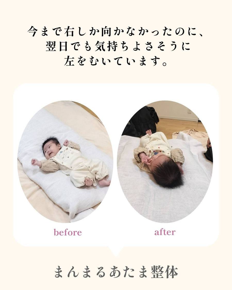 変化の記録 4