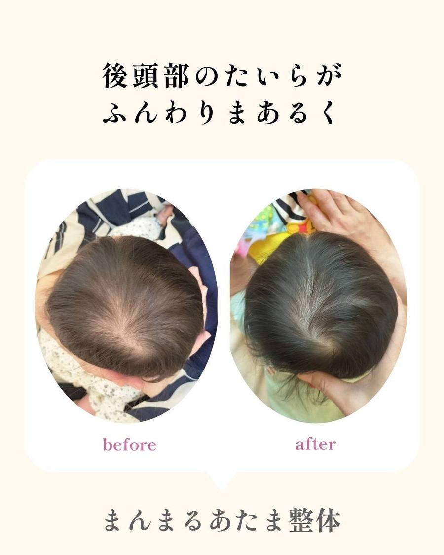 変化の記録 7