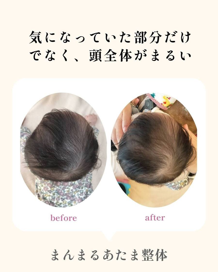 変化の記録 8